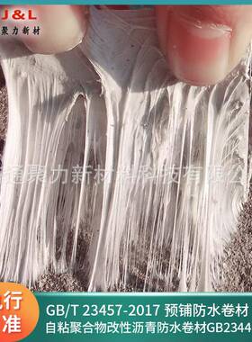 丁基胶防胶带自粘橡防水材料卷材裂屋顶防水FPW补漏缝彩钢玻璃可