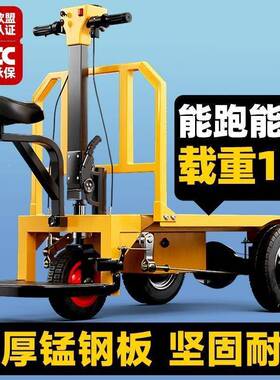 车电动平YQP板手推车用工地三轮车拉砖拉料型农搬运小车