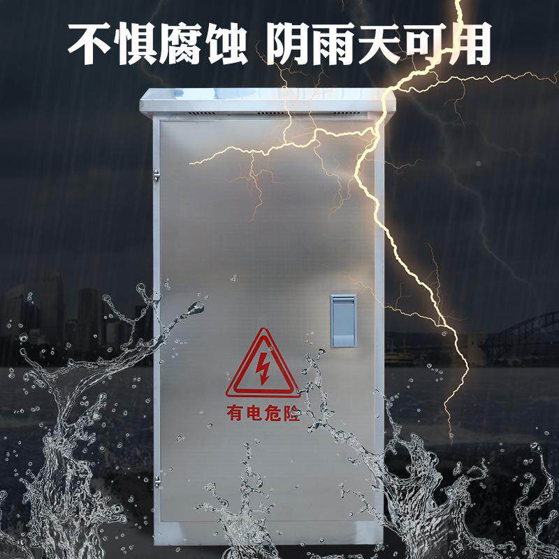 不钢配电柜21/不锈钢配304锈不钢落地柜低压配电箱室锈外0动力柜