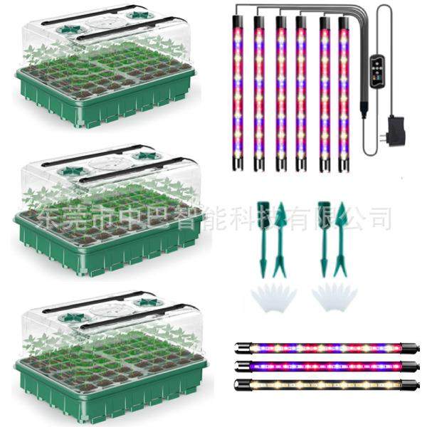 盘工PAF厂新款育苗物灯3种光2/3套80/植120穴LED植谱物灯,家装灯饰光源,植物生长灯,淘宝优惠券,粉丝福利购,淘宝优惠卷