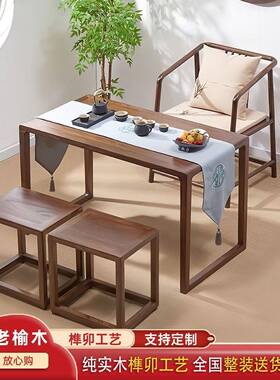 新茶ONB中式阳台茶桌椅组合胡桃色小黑户型小茶几简约家用实小木