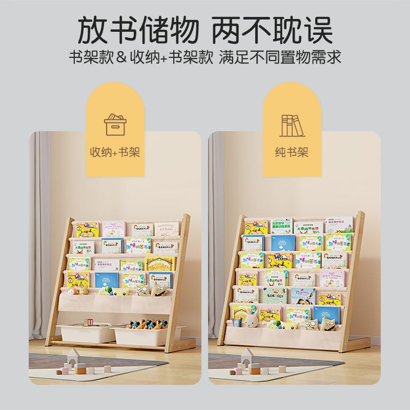 落地书架儿本童绘架玩二合一收纳架家具用儿园幼多层置物架阅SQG