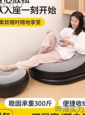 充卧气床沙发加厚懒人沙发室家用休NNK闲单椅人便携式户外网红沙