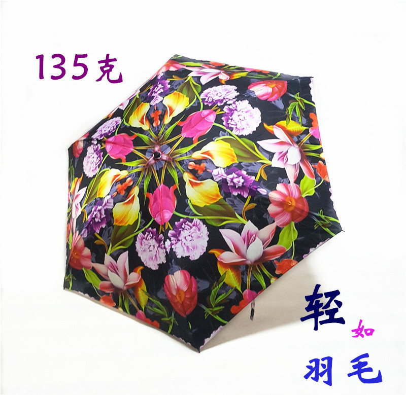 日式超轻羽毛折叠晴雨伞