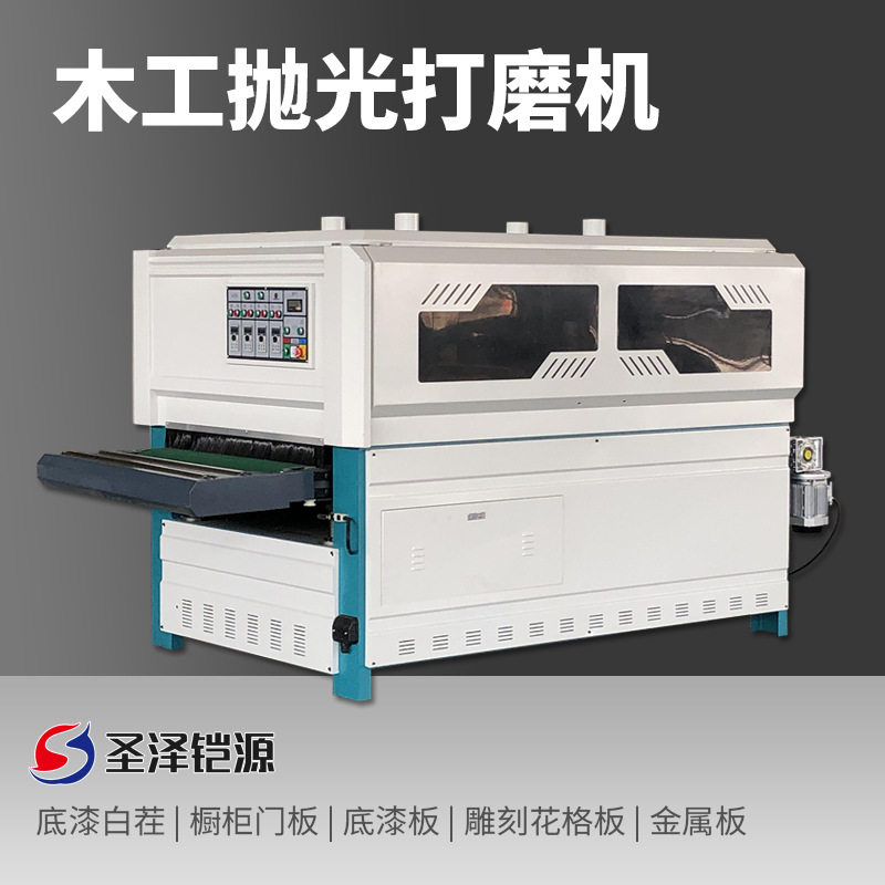 全自动木板金属异型抛光打磨机