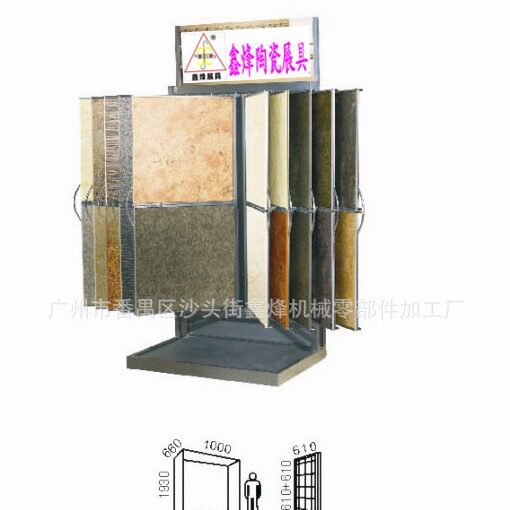 插槽瓷砖石材地板样品展示架