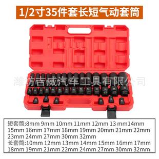 组合气动重型套头电动扳 长短HZG3件套风炮套套筒2头风炮筒5套装