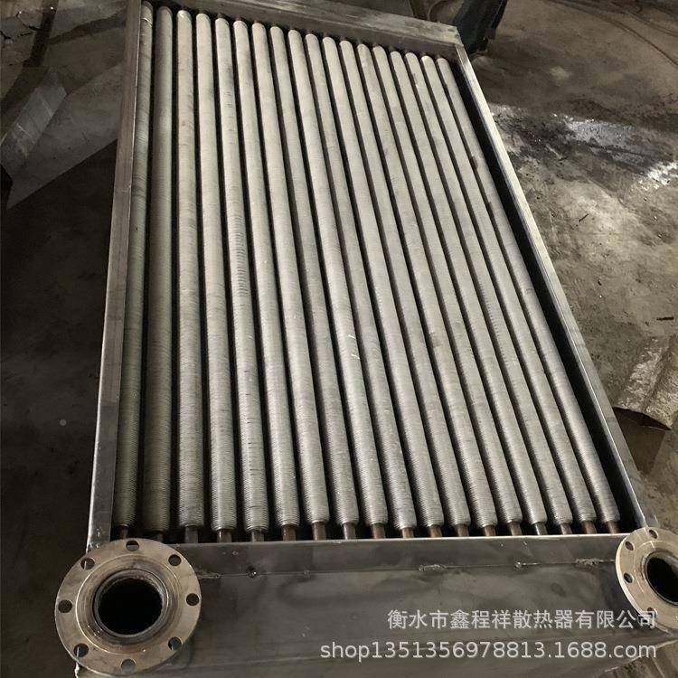 器铝片式换热器车间厂房翅片管散热器翅蒸汽排管换钢热蒸汽换热设