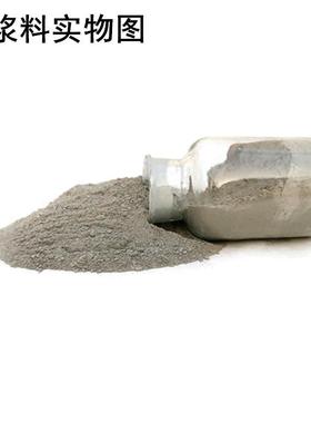 江苏灌浆料早工强高强无收缩微163膨胀厂H40H6080H多种型号灌浆料