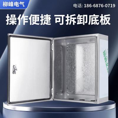 304料室内不锈钢配电箱基业箱装控挂墙箱控制300*250*明电箱材家