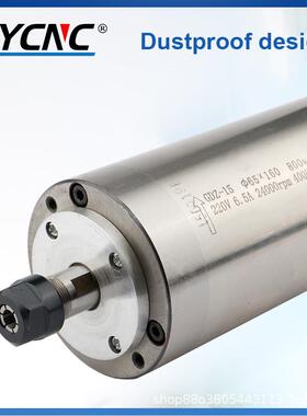 800w水冷主电机轴ER11颗轴承件GD配Z-41GDZ-155数控木工铣主轴