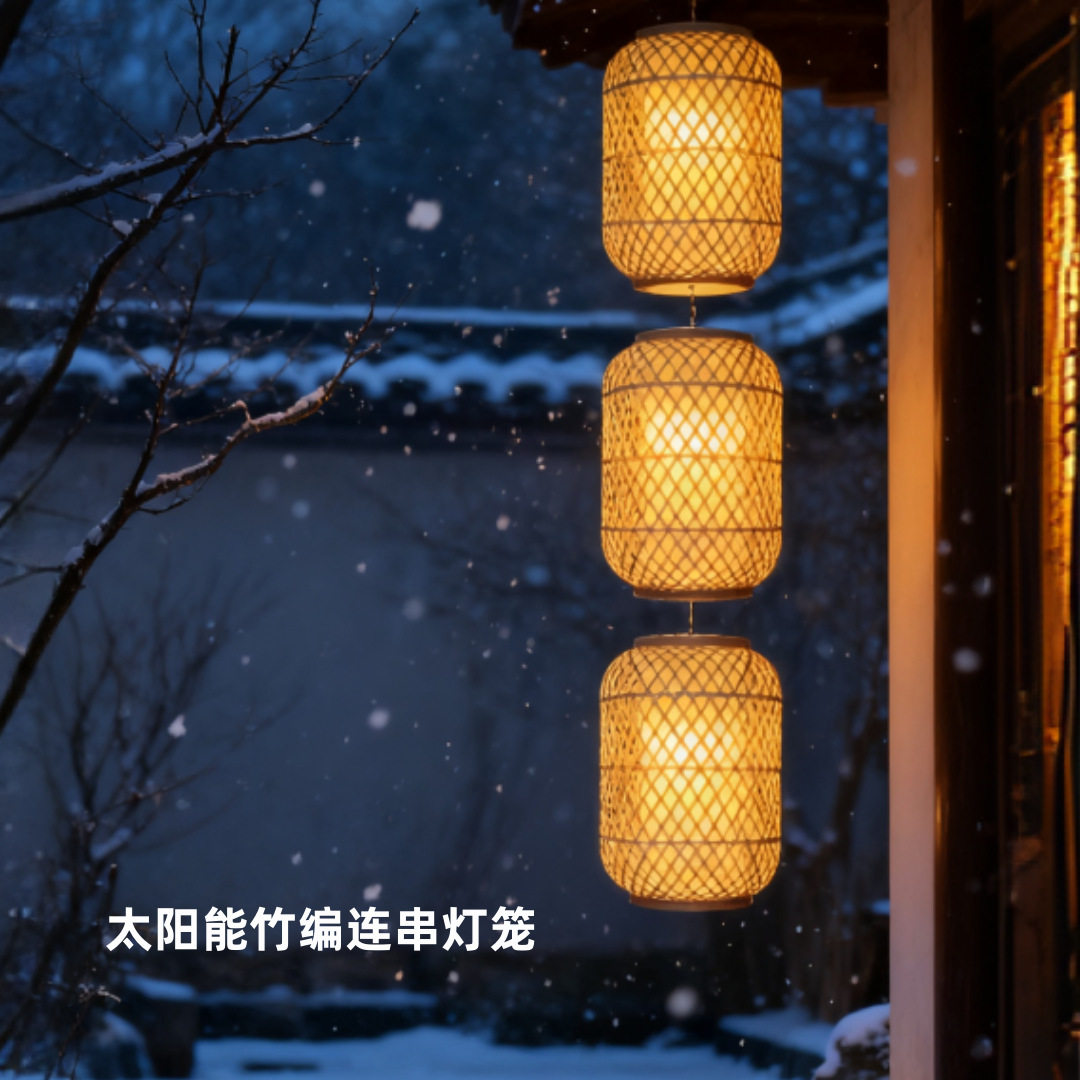 太阳能户外防水手工竹编灯笼