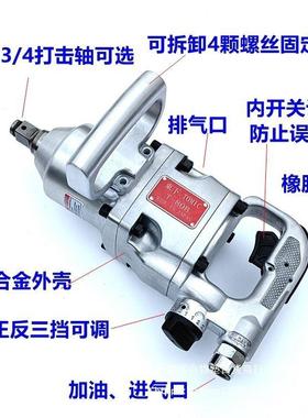 東下贝尔气动具大扭力重型汽修骑工风暴克机扳手1寸马3BNF/4中型