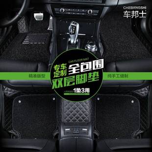 2017昂克赛脚垫自达马3克赛拉汽车专昂用全包围671丝圈脚拉垫改装