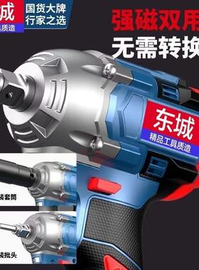 东新款无工刷电锂动扳手电充电大扭力扳手ZSS架子木汽修多功城能