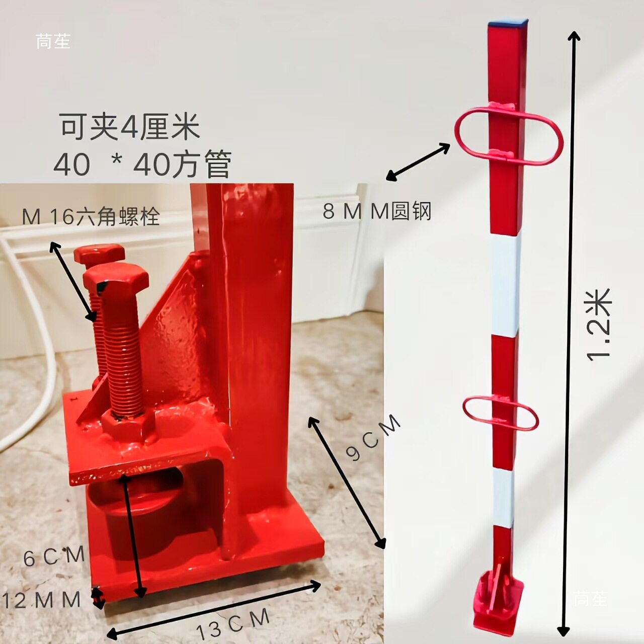 钢结构工地高空防坠落生命线支架