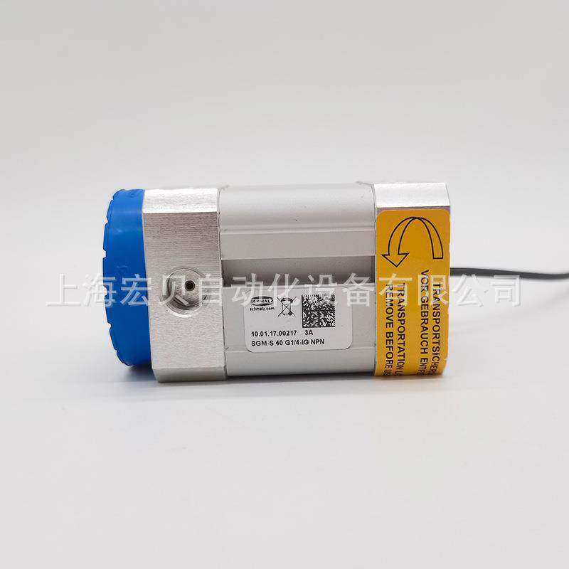 磁性持器吸盘SMSGM-S34050夹70施迈茨SCHGMALZ0金属板用604夹具