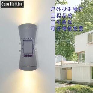 户防外壁灯双头上下光外墙灯LED洗墙景GP-TG681观照发明水室外别
