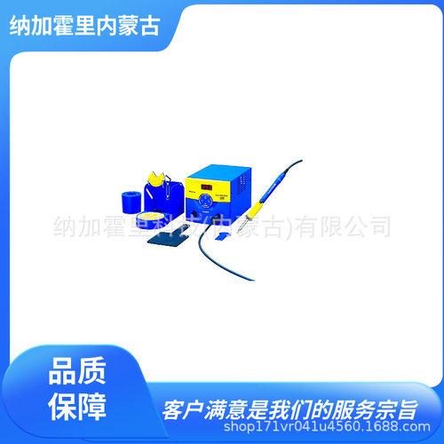 HAKKO白光电焊台FM203-02等