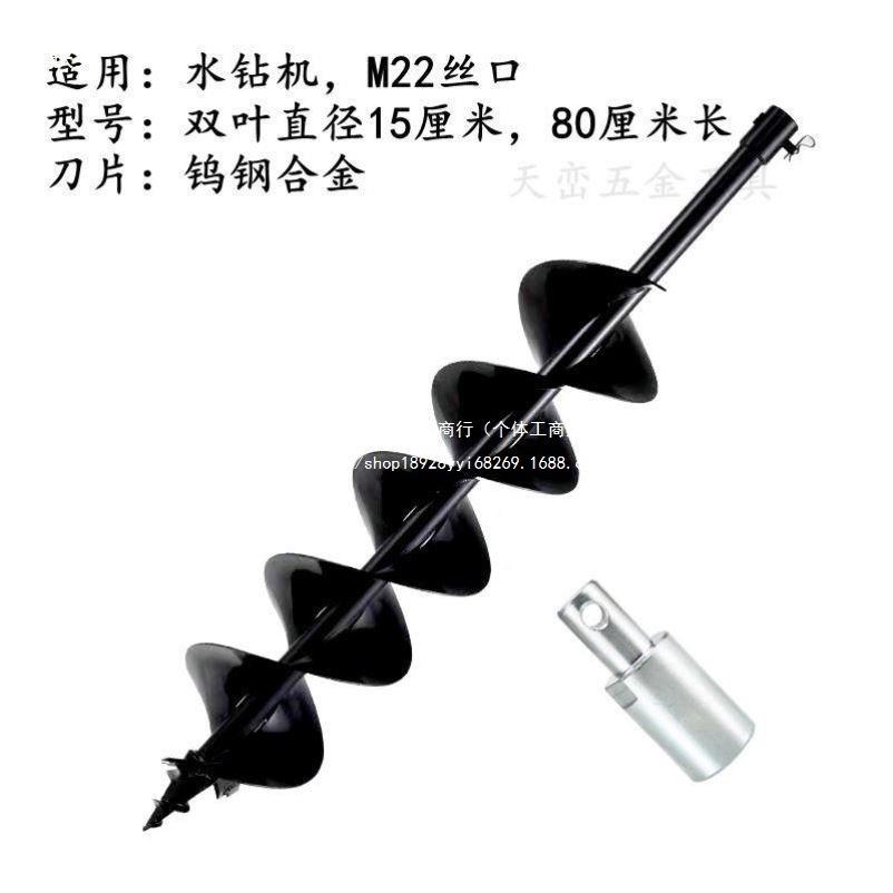 地钻钻钻头水钻大EDQ棚安装打洞程钢管打桩工开孔插螺旋头