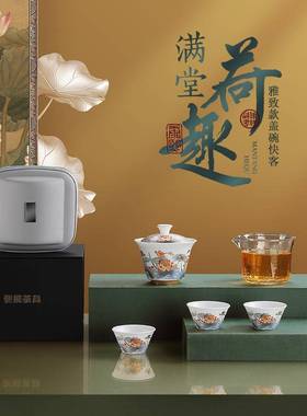 羊脂玉素烧高档旅行茶荷具满堂趣客盖快户碗外旅游便携TB-66304茶