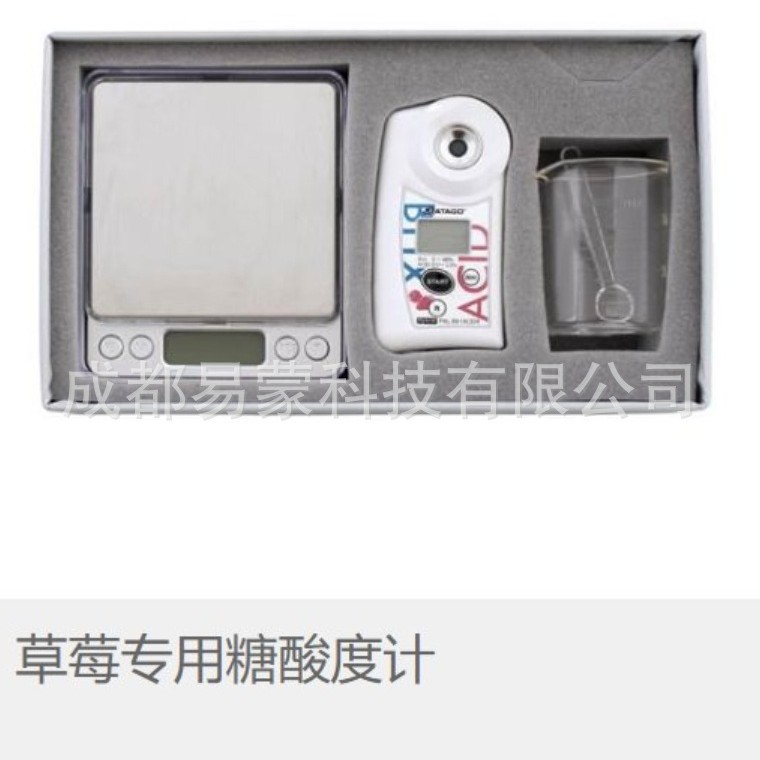ATAGO爱拓草莓专用糖酸度计