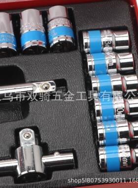 24轮PXL件套铁盒蓝套筒汽修合工具带套筒棘扳手随组车组套工具套