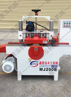木工速机M械多片锯短料款工艺品短分MJ200B/C料片锯J200B短料高木