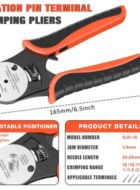 航空插针芯压线头钳手动重载连接冷器四轴H808DD哈丁插压钳