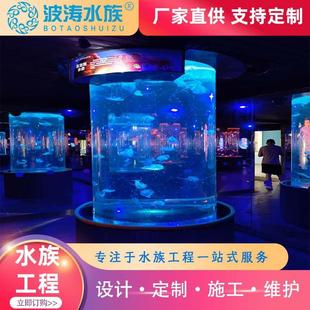 大型鱼缸设计圆柱体馆弧多边形体水族观赏鱼缸力大型亚克大型亚克