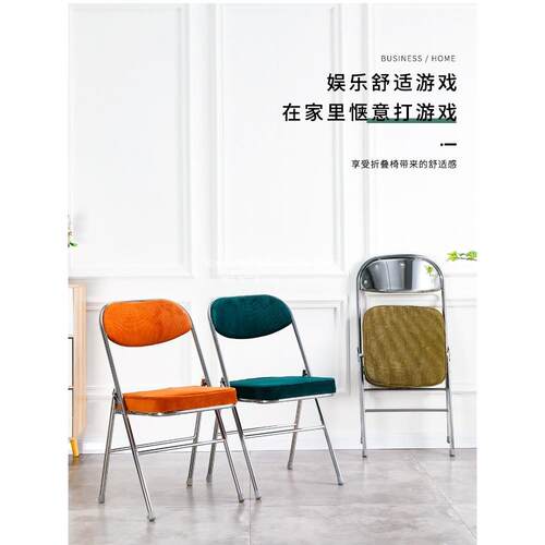 基椅子餐椅可简约网红地椅凳中古灯芯绒折叠椅特摄影折ltao1011厚