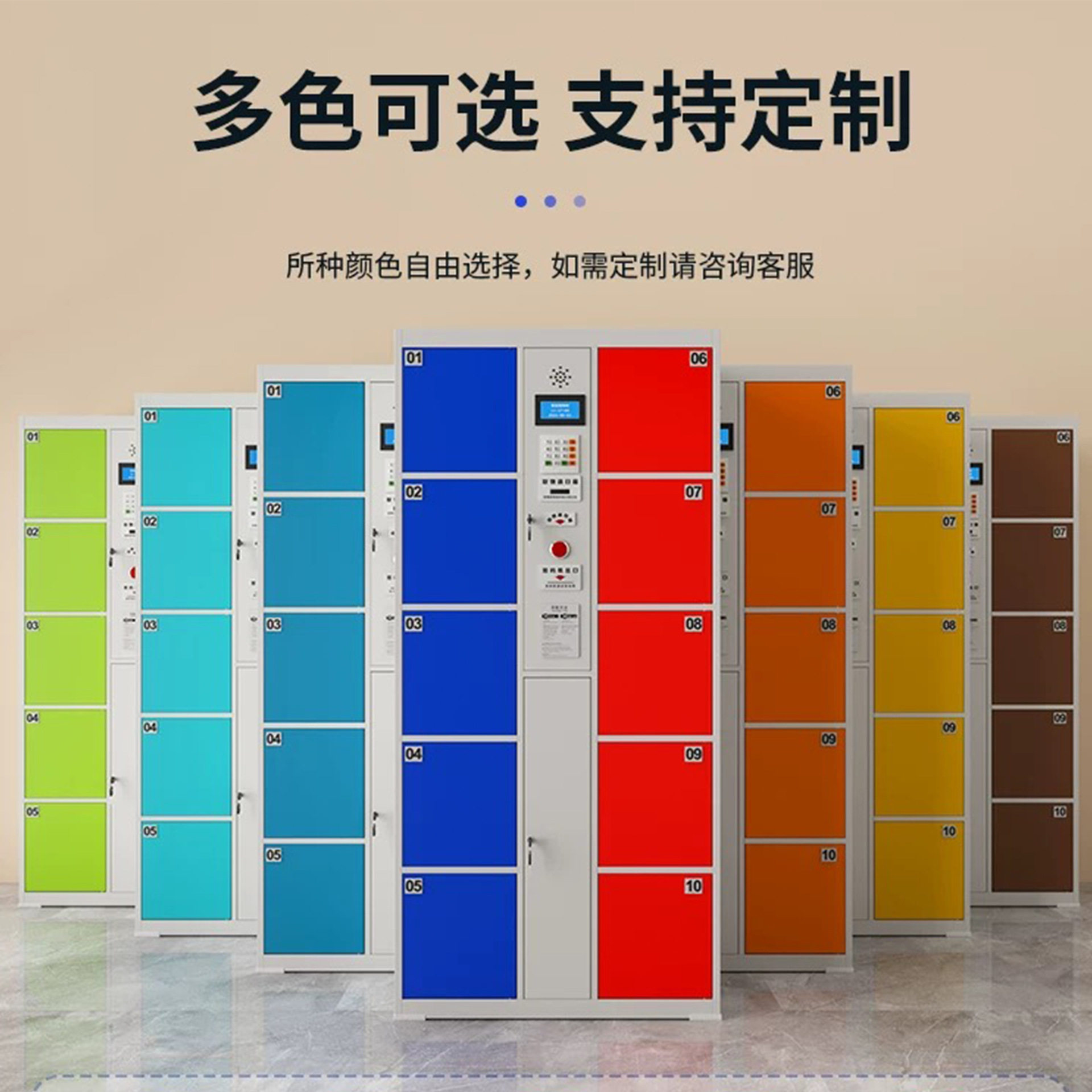 红外条码寄存柜电子存包柜智能储物柜物品手机柜红外扫码智能柜