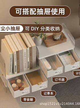 书收房CWG桌面小型组合书架家用儿童书桌纳物置架办公桌上文理件