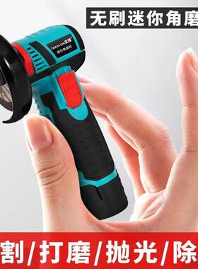 锂电小你角磨机手切割机打磨型充电式无刷电动磨光机手持手ZKU砂