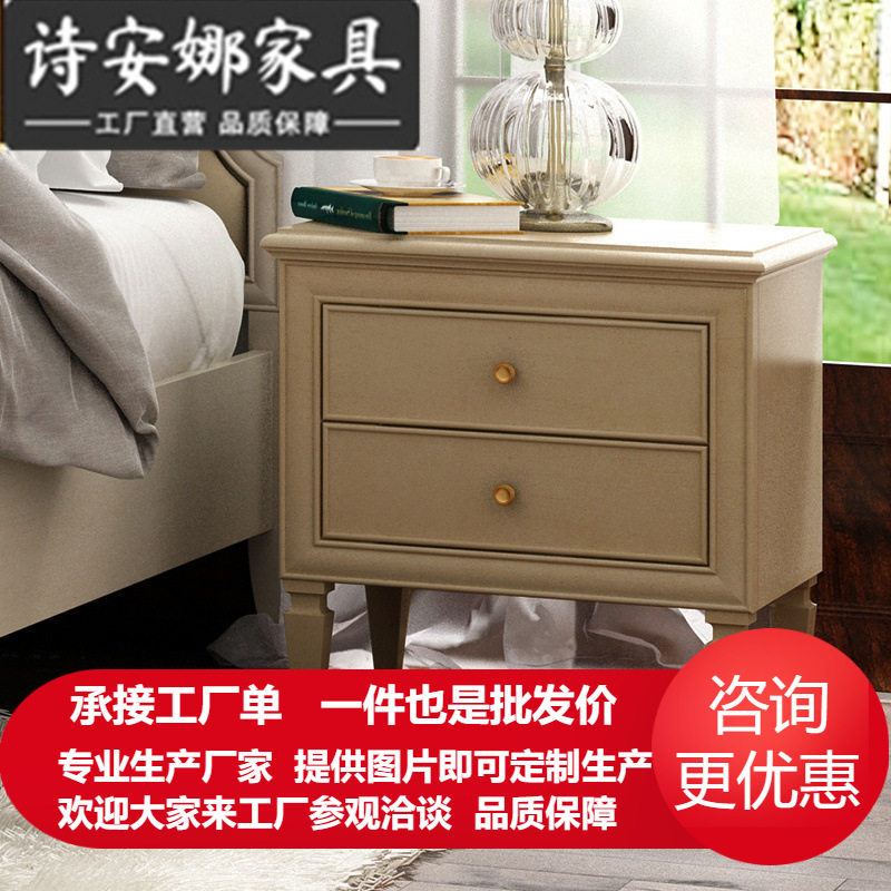 简美轻奢美式床头柜整装