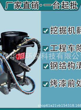 大型管内外壁除锈水喷砂机不锈QHX-PS42钢喷砂设备水除道锈喷砂机