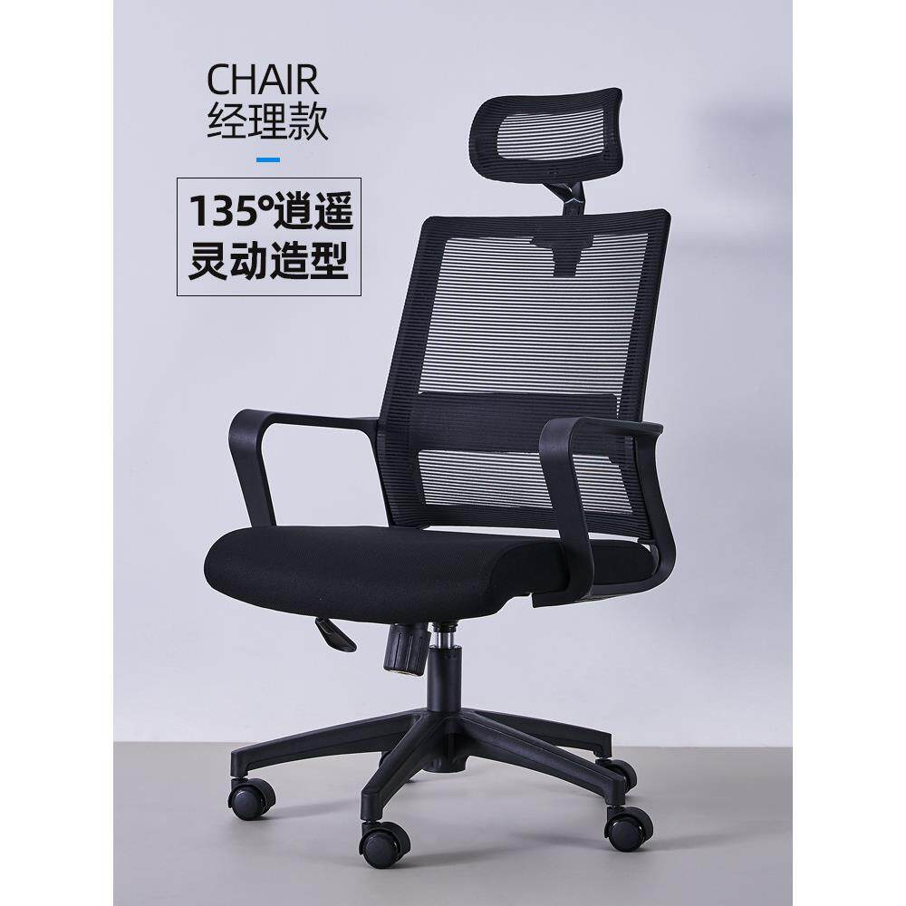 办公椅办职椅网布工位员工TZL-ZYY升降转椅舒适久员座脑椅电公室