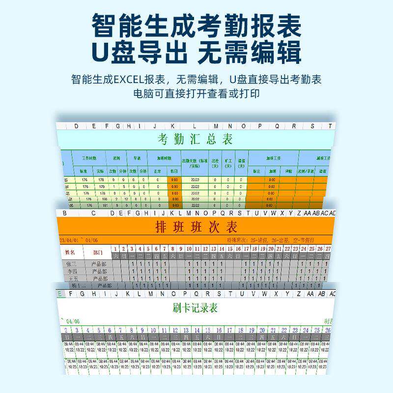 科密勤FZ01面部别考FZ01勤机动态人脸指体纹签到机门禁机识打卡考