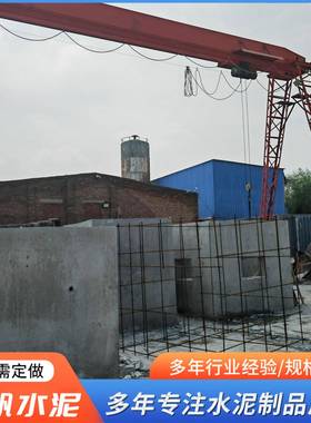 筋混凝土电力井QWN预制检查口雨井水化粪池异钢形井