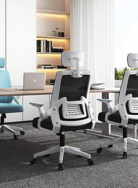 电SMT-SENI脑降椅用久职员家椅转椅电竞椅宿舍万向轮座椅坐升办赵