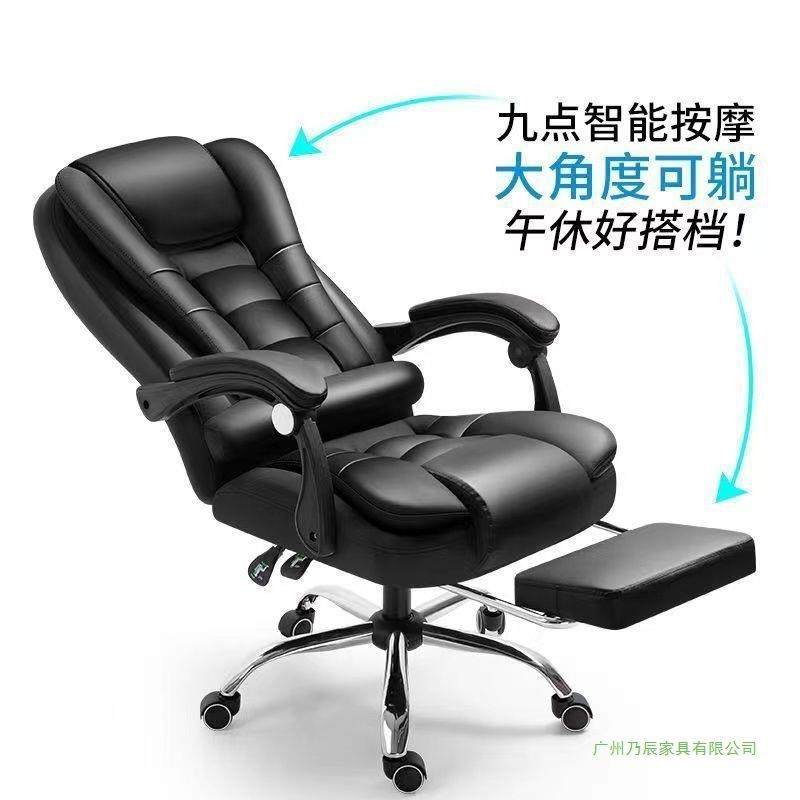 棕色多功升降老板能躺椅电脑椅椅家用办公人体工学可按摩转FT-645,商业/办公家具,办公电脑椅/职员椅,淘宝优惠券,粉丝福利购,淘宝优惠卷