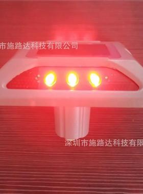 OMU能黄色闪烁阳钉埋入式白天可见太太道阳能道钉灯SRD-602-1