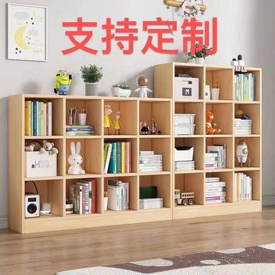 易书架家用落地幼一体置物自由组合书柜办公架室儿园靠ADH墙格子