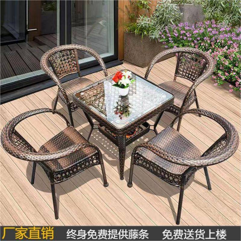 xP阳台茶G桌靠椅休闲藤三件套室外藤椅编TMA背椅子庭院客厅老人茶