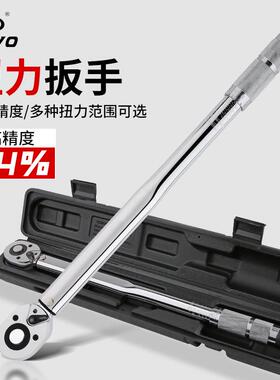 HO可YO1/2预置式扭力调式扭矩棘JUR5轮手4T力矩定扭扳精准大大扭