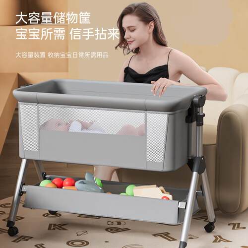 婴儿床铝合金拼接可移动便携折摇篮床童新生儿床叠欧式安861抚床