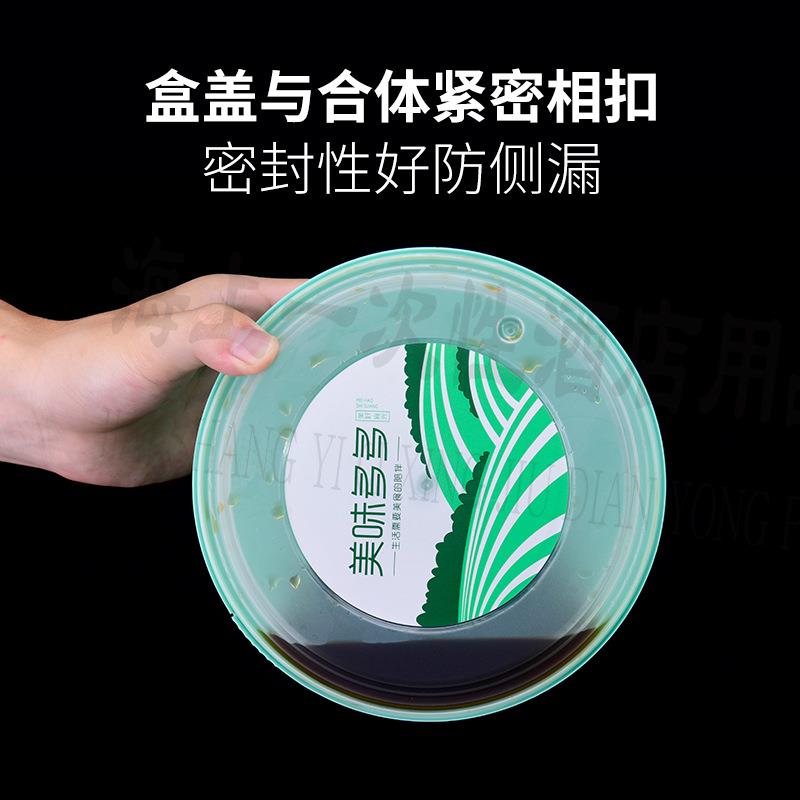 防I9EK美味多多密封盗打包盒黑色形双层汤面1F76M9T7H分离打包圆