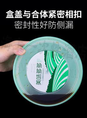 防I9EK美味多多密封盗打包盒黑色形双层汤面1F76M9T7H分离打包圆