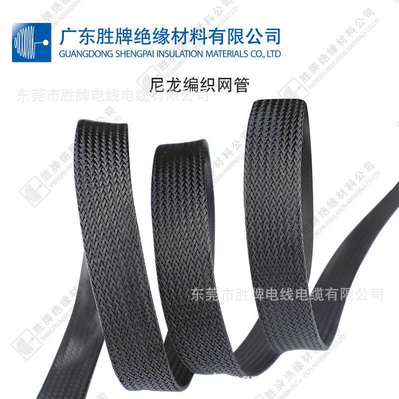 阻燃龙编织网管蛇尼皮管电线保护套管φ3.0（5尼线龙伸66加密缩管
