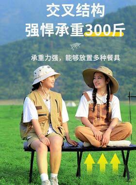 户外折叠桌露营桌椅dbBZ7Zxx合金蛋卷桌野桌椅装套野营用餐品装备